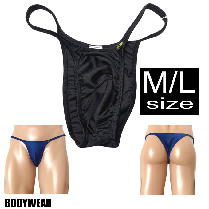 BODYWEAR メンズビキニ　ソフトストレッチ２way　シャープ　リオバック　056253