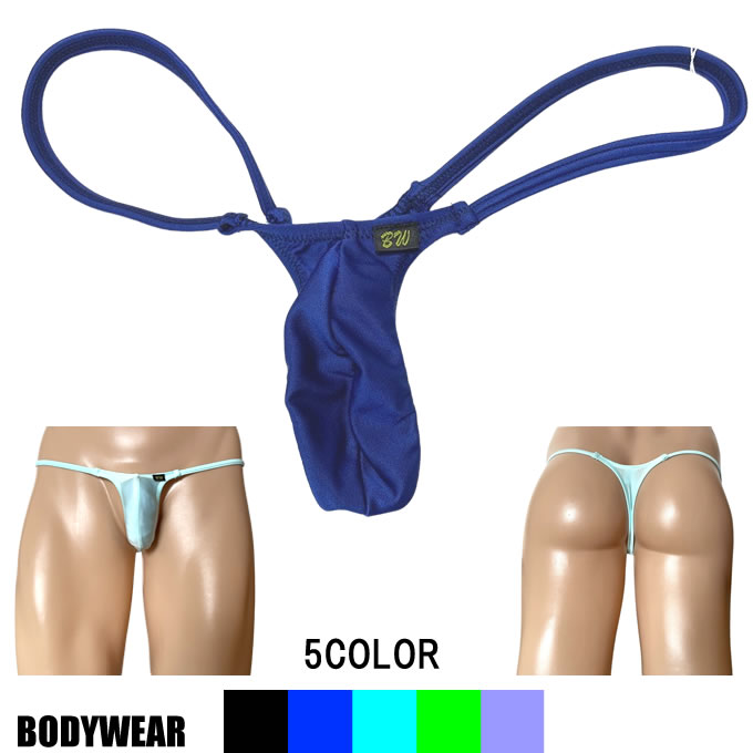 BODYWEAR メンズビキニ トリノクールCF ウルトラマイクロ Tバック　1001242