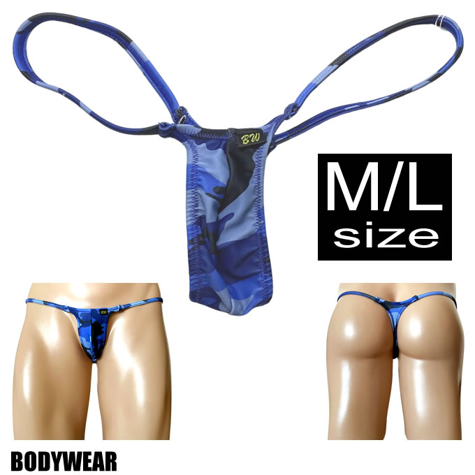 BODYWEAR メンズビキニ 迷彩ブルー ウルトラマイクロ Tバック 1001243