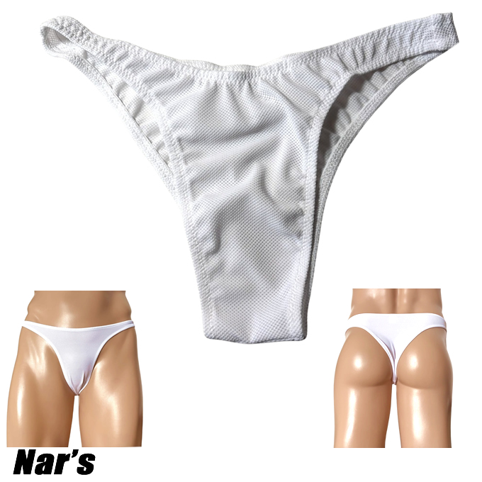 Nar's メンズビキニ ホワイトネット フロントノーシーム ハーフバック 1152w