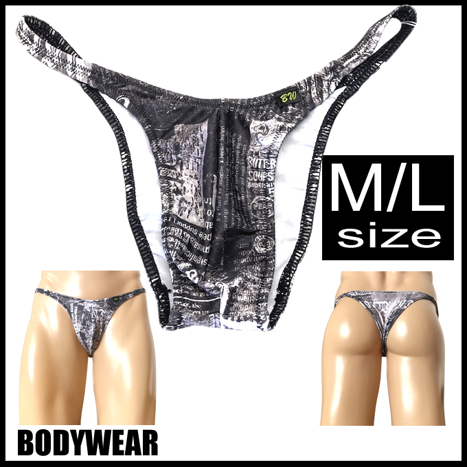 在庫限り！３０％OFF！BODYWEAR ニュースペーパー柄 ベーシックスタンダード ハーフバック 1957228