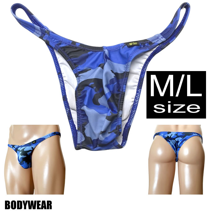 BODYWEAR メンズビキニ 迷彩ブルー ベーシックスタンダード ハーフバック 1957243