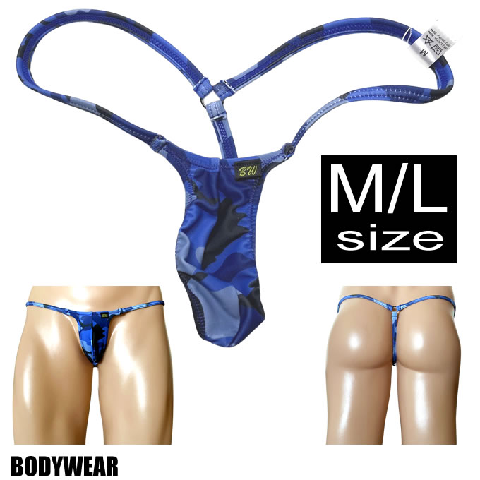 BODYWEAR メンズビキニ 迷彩ブルー ウルトラマイクロ Gストリング 3003243