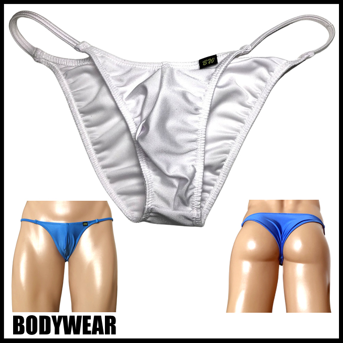 在庫限り！３０％OFF！　BODYWEAR メンズビキニ 光沢２ウェイ サイドストリング ハーフバック 3351225