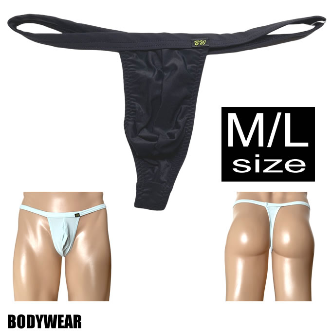 在庫限り！30％OFF！BODYWEAR メンズビキニ ナイロンマイクロ2way ウェストバインダー Tバック　846053