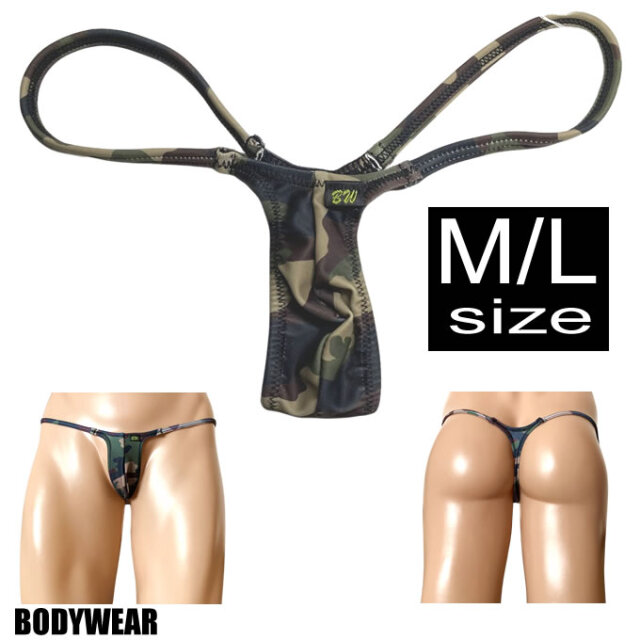 在庫限り！３０％OFF！BODYWEAR メンズビキニ 迷彩柄　ウルトラマイクロ　Tバック　1001239