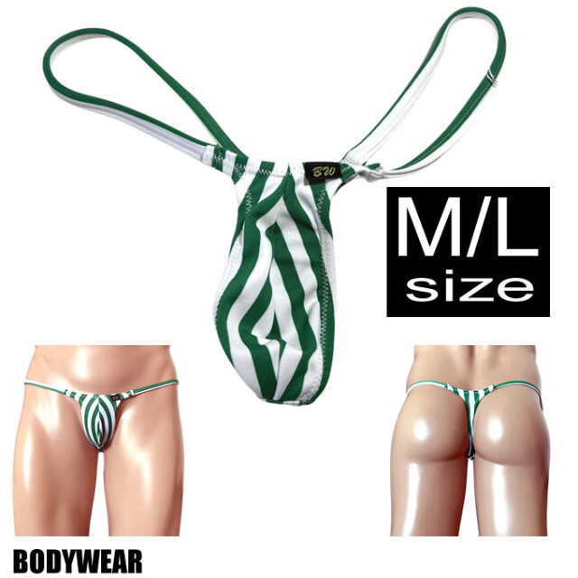 BODYWEAR メンズビキニ　グリーンストライプ　ウルトラマイクロ　Tバック　1001259