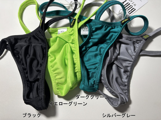 BODYWEAR メンズビキニ トリノクールCF シャープ Tバック 1055261