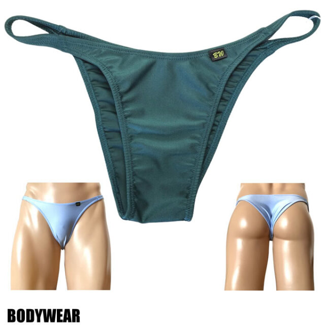 在庫限り！30％OFF！BODYWEAR ユニセックスビキニ トリノクールトリコット ハーフバック 1393229