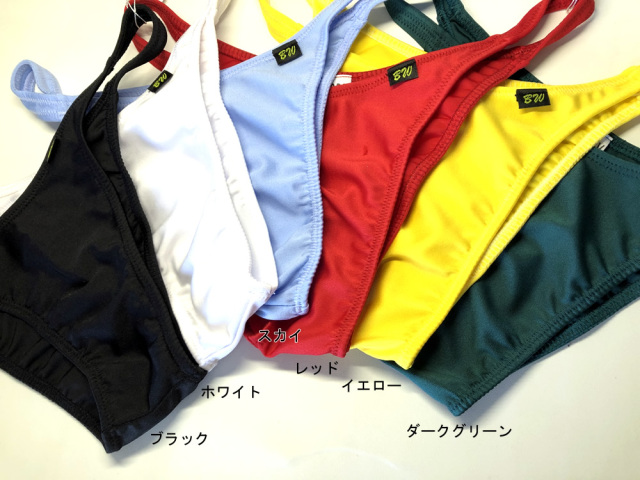 BODYWEAR ユニセックスビキニ トリノクールトリコット スタンダード