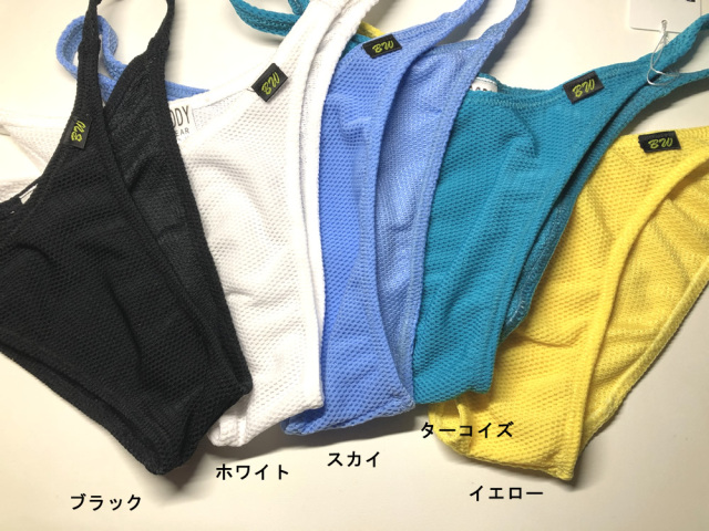 BODYWEAR ユニセックスビキニ エラクションPRO スタンダード ハーフ