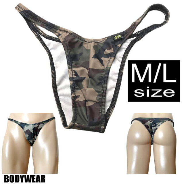 在庫限り！３０％OFF！BODYWEAR メンズビキニ 迷彩柄　ベーシックスタンダード　ハーフバック　1957239