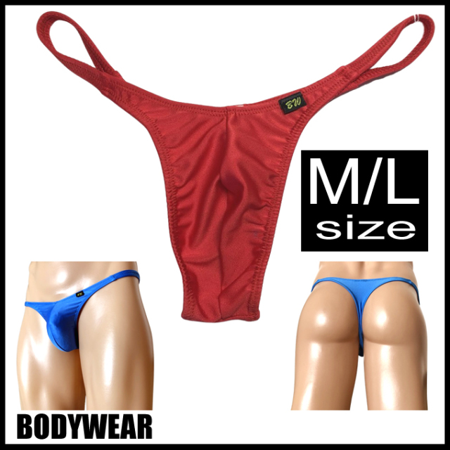 在庫限り！３０％OFF！　BODYWEAR メンズビキニ 光沢２ウェイ ベーシックスタンダード Tバック 1958225