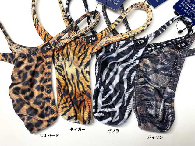 高級感のある豹柄ゴールドブラウンセクシービキニ9M【未使用】半額以下 豹柄ゴールドブラウンセクシービキニ9M【未使用】半額以下