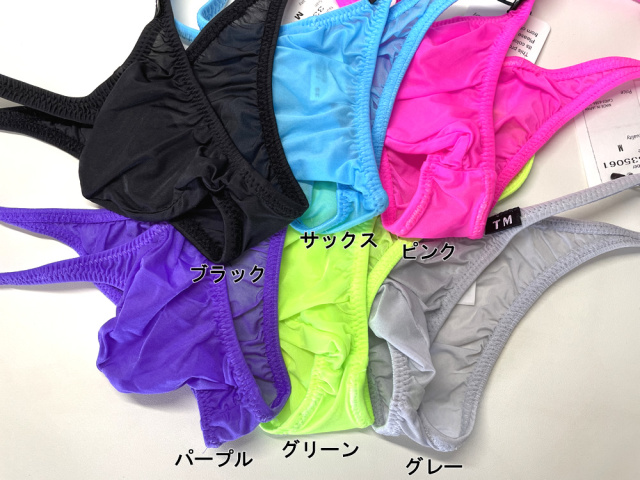 2026年最新】ブラジリアンビキニ ボトムの人気アイテム - メルカリ