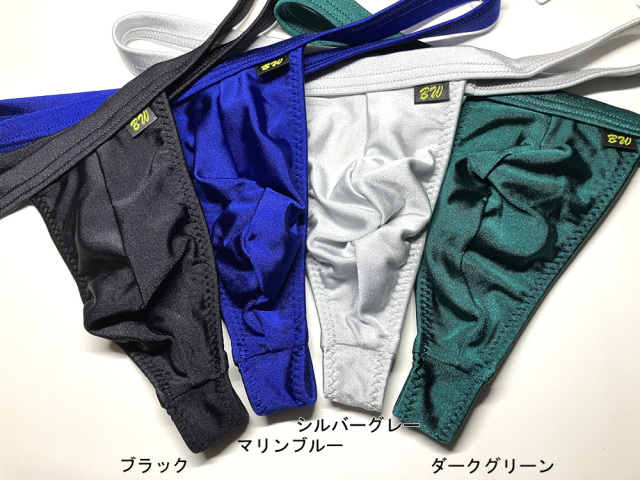 Good Men Wear ハーフバックビキニ 2020年製[管理番号5] Good Men Wear ハーフバックビキニ 2020年製[管理番号5] Good