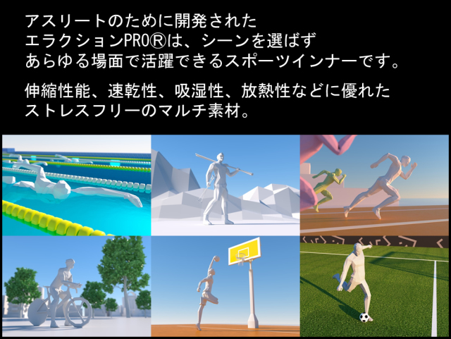 BODYWEAR メンズスビキニ エラクションPRO ソフトパワーType バルジ