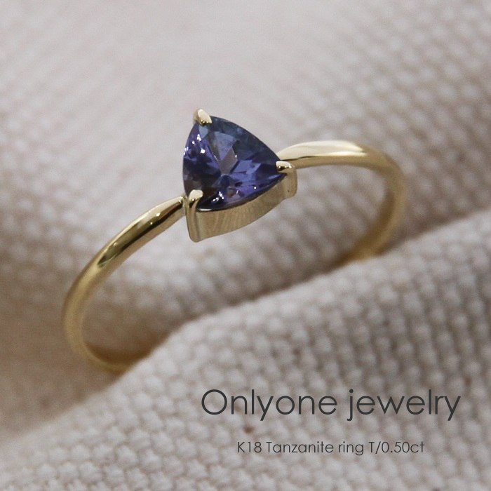 18金ゴールド-華奢シンプルリング「オンリーワン タンザナイト リング」