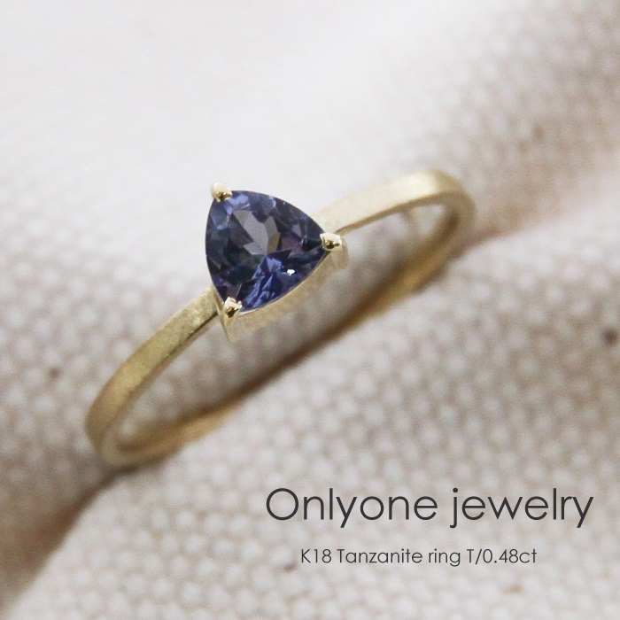 18金ゴールド-華奢シンプルリング「オンリーワン タンザナイト リング」