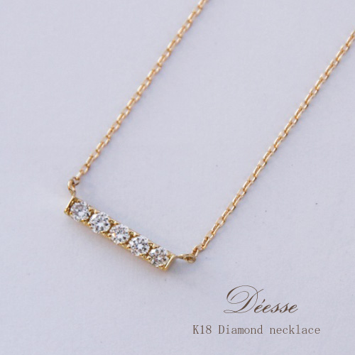 18金ゴールド-華奢シンプルネックレス「ディーズダイヤモンドバーネックレス」0.10ct