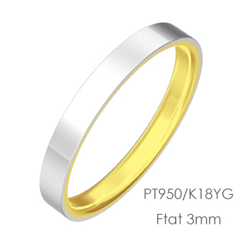 Pt950/K18 Flat 平打3mm幅「マリッジリング結婚指輪」