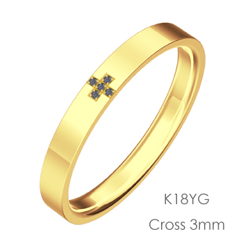 K18 Cross クロス平打3mm幅「マリッジリング結婚指輪」