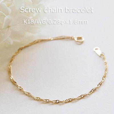 K18 スクリュー チェーン ブレスレット 【 0.28φ×1.6mm幅 】 【 15cm 16cm 17cm 18cm 19cm 20cm 】