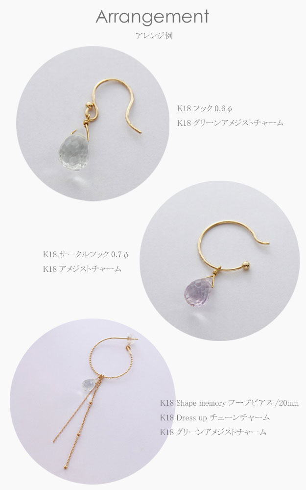 18金ゴールド-華奢シンプルピアスチャーム「カーニバル天然石ピアス