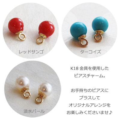 k18 18金 ピアスチャーム ピアス チャーム イヤリングチャーム K18 18金 ゴールド クロス
