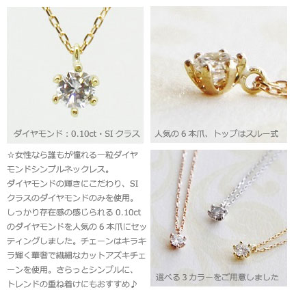 Little_princess_Diamond_Necklace
