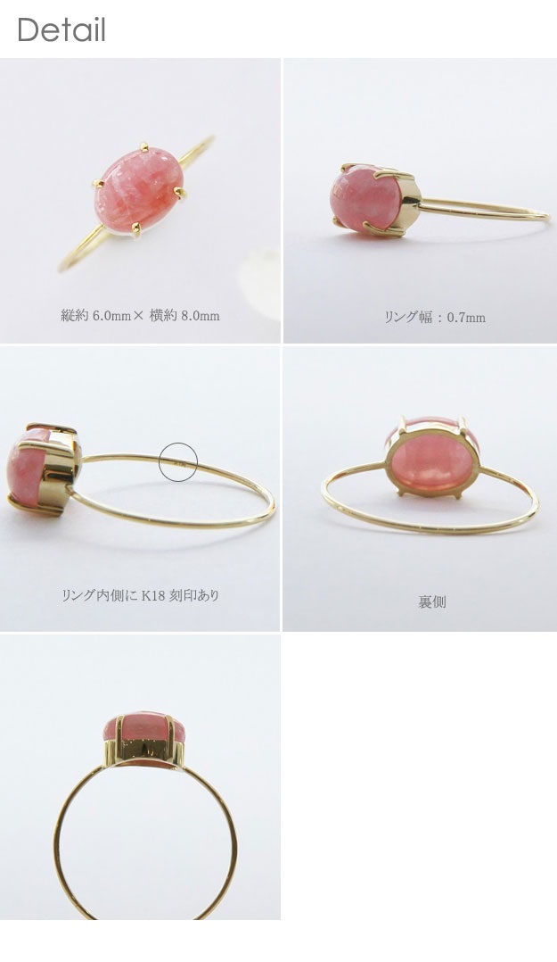 インカローズ18k+シルバーリング 【公式通販】