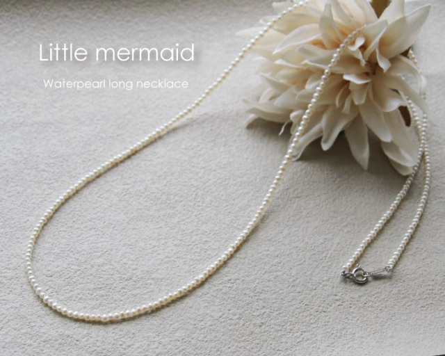 品質重視』人気の18金パールのロングネックレスM3238 あやしい 