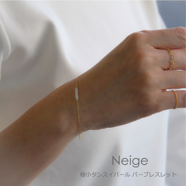 18金ゴールド-華奢シンプルネックレス「ネイジュ淡水パールミニバー