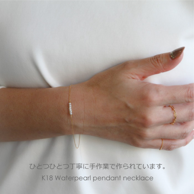 18金ゴールド-華奢シンプルネックレス「ネイジュ淡水パールミニバー