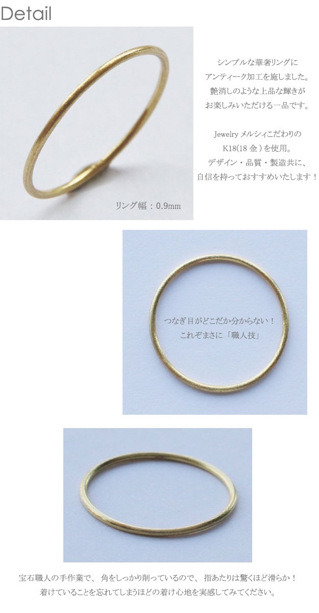 18金アンティーク　18k 指輪　リング 楽天市場】【10%OFFクーポン配布中】 k18 リング 指輪 18金