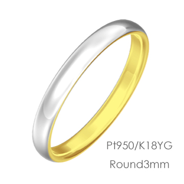 Pt950/K18YG Round 甲丸3mm幅「マリッジリング結婚指輪」