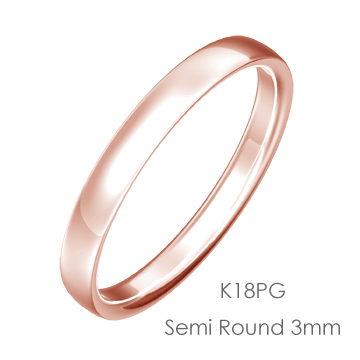 K18PG Semi Round 平甲丸3mm幅「マリッジリング結婚指輪」