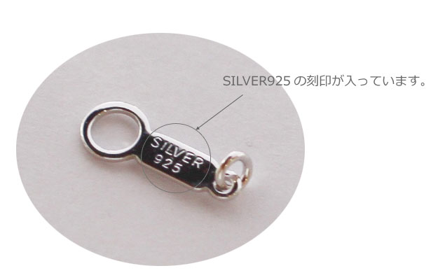 ◆超微粒子S S Bプレート　シルバー925　激レア！ SV925 シルバーパーツ 「ダルマ・プレート」 | 華奢シンプルジュエリー