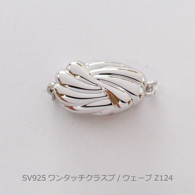 シルバー 925 WAKO グレープ置物 mb-ring2-02018 SV925 楕円