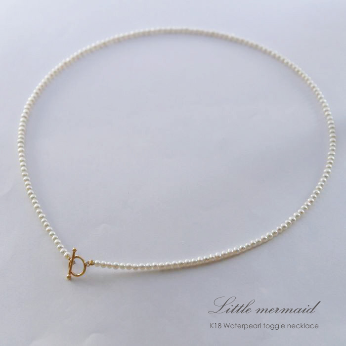 18金ゴールド-華奢シンプルブレスレット「リトルマーメイドベビーパールトグルネックレス」
