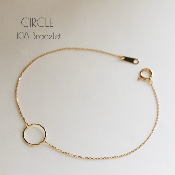 18金ゴールド-華奢シンプルブレスレット「サークル チェーンブレスレット」