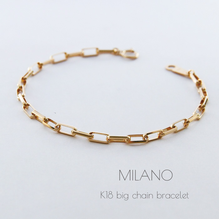 18金ゴールド-華奢シンプルブレスレット「ミラノビッグチェーンブレスレット」