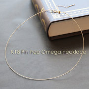 オメガ チョーカー ネックレス ボール 形状記憶 ピンフリー K18 18K 18金 GOLD PG WG ゴールド ピンクゴールド ホワイトゴールド ワイヤー 0.7mm幅 40cm＋5cm 女性 レディース ギフト プレゼント おしゃれ トレンド