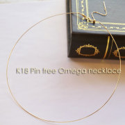 オメガ チョーカー ネックレス 形状記憶 ピンフリー K18 18K 18金 GOLD PG WG ゴールド ピンクゴールド ホワイトゴールド ワイヤー 0.7mm幅 40cm＋5cm 女性 レディース ギフト プレゼント おしゃれ トレンド
