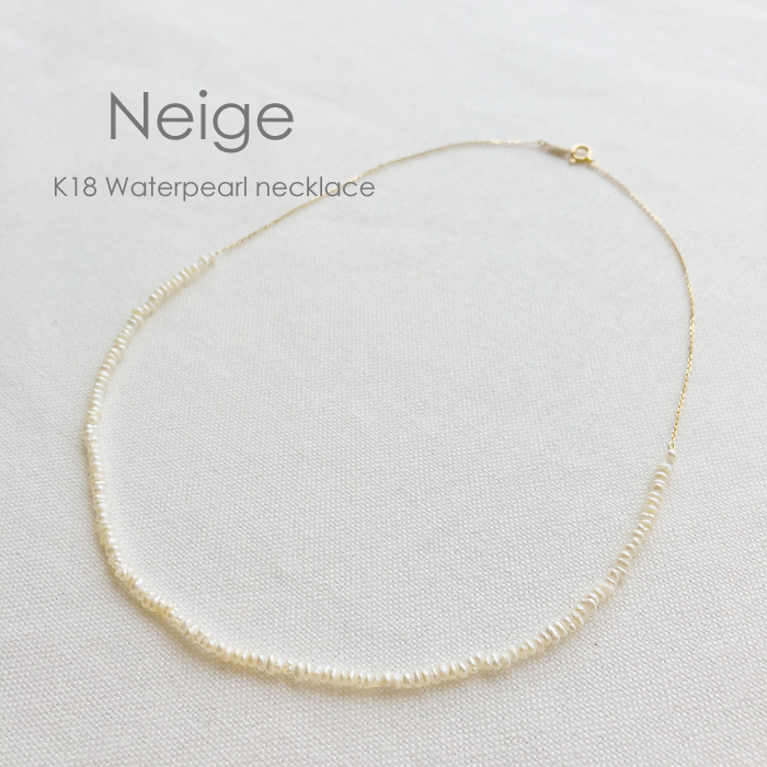 18金ゴールド-華奢シンプルネックレス「ネイジュ淡水ベビーパール小豆ネックレス」