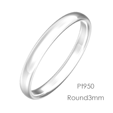 Pt950 Round 甲丸3mm幅「マリッジリング結婚指輪」