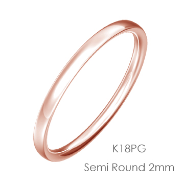 K18PG Semi Round 平甲丸2mm幅「マリッジリング結婚指輪」