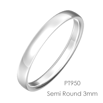 Pt950 Semi Round 平甲丸3mm幅「マリッジリング結婚指輪」