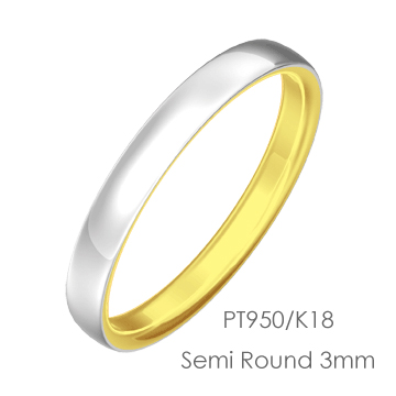 Pt950/K18 Semi Round 平甲丸3mm幅「マリッジリング結婚指輪」