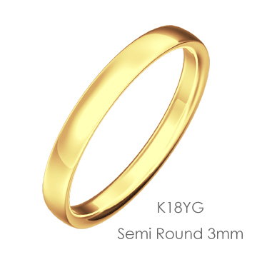K18 Semi Round 平甲丸3mm幅「マリッジリング結婚指輪」